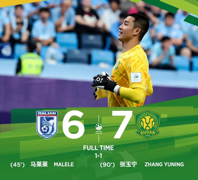 满冠入口 -转会期北京国安调整名单以备CBA季后赛；篮板制胜环节打磨；信心回归；球探报告显示潜力(北京国安换教练最新消息)