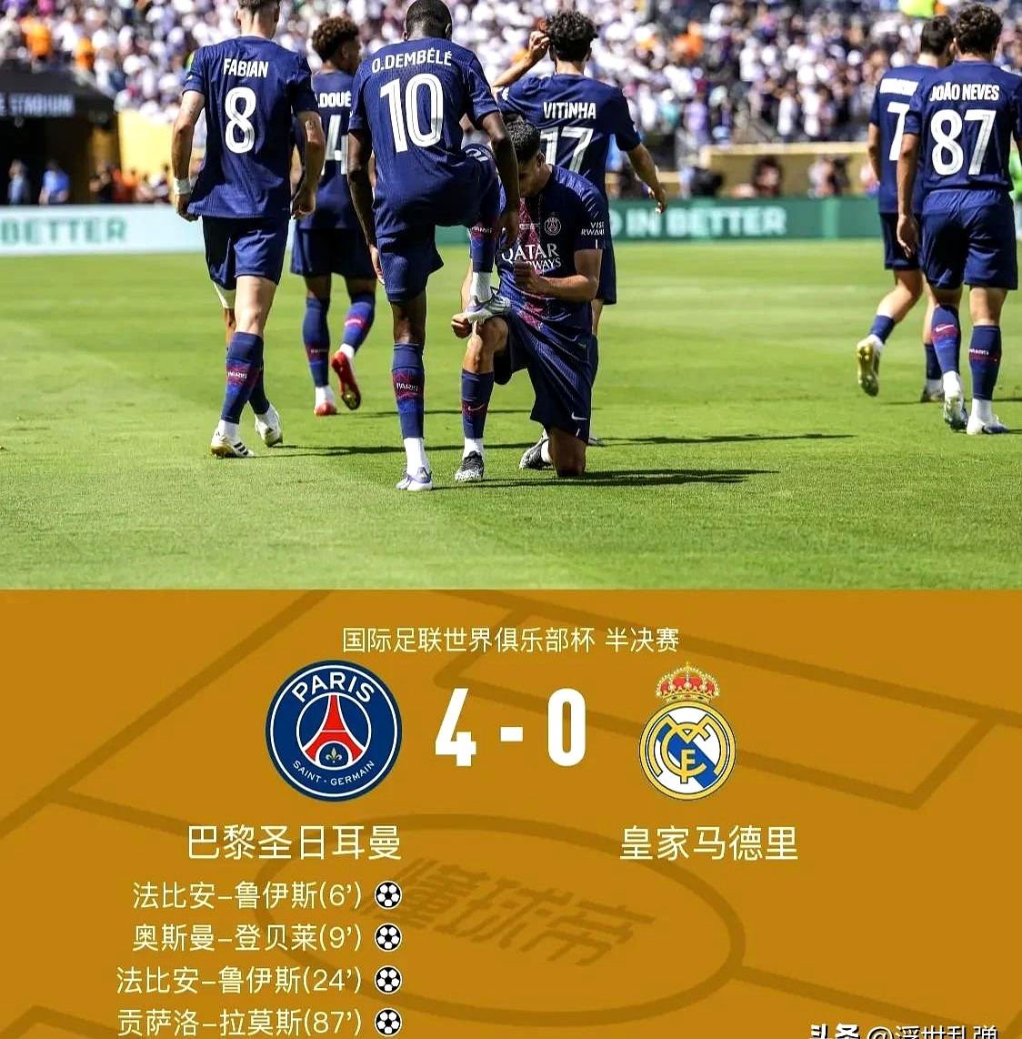 满冠网站 -埃因霍温迎法甲关键赛，加时末段临场应变，球迷炸锅，赛季目标并未改变 