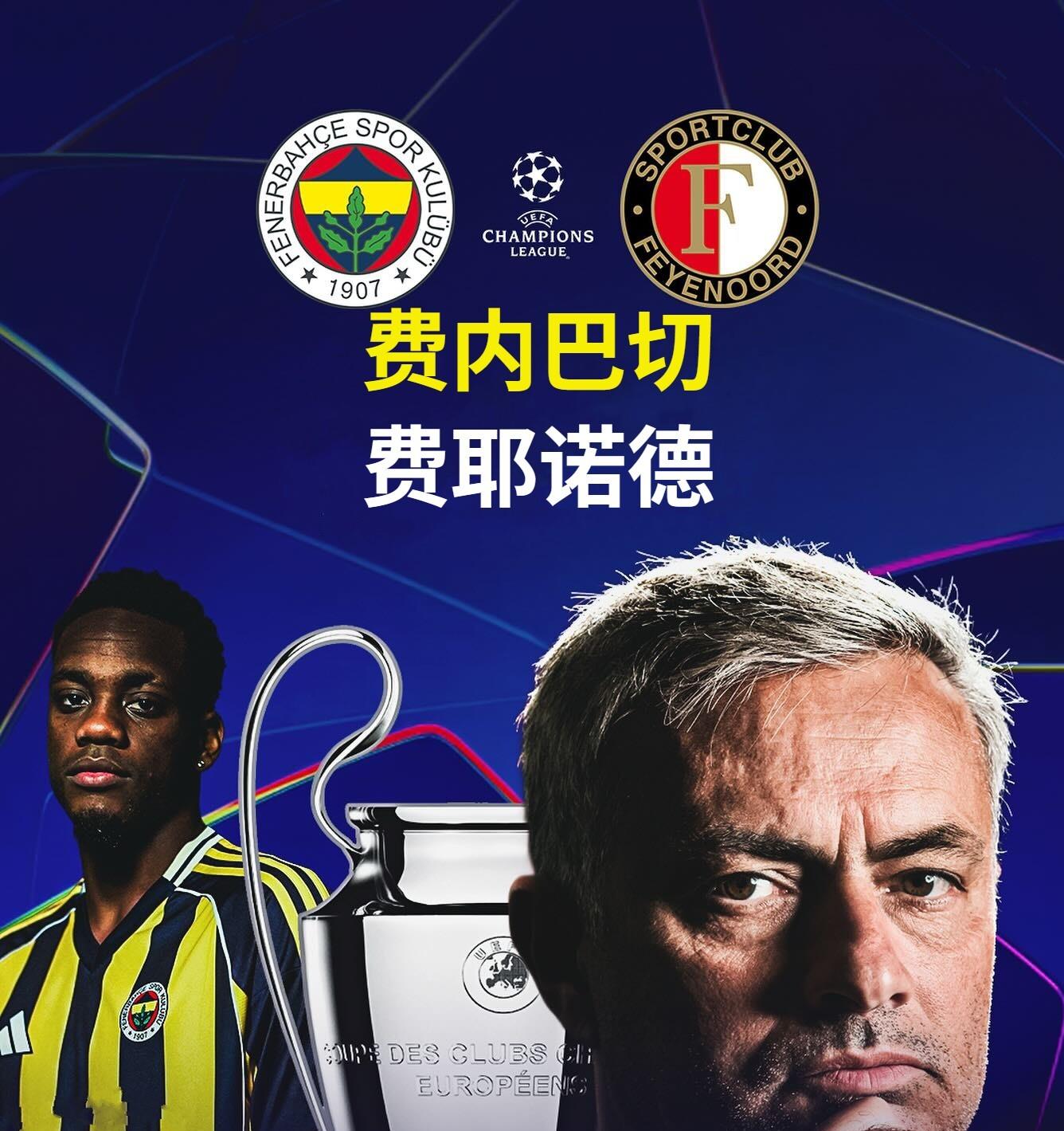 转折点！瓦伦西亚防线松动，欧冠清晨攻防权衡，信心回归，控场能力受关注 