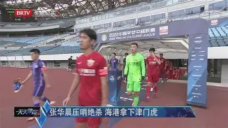 关于风云突变曼城赛前绝杀压哨莎拉波娃在DWG比赛中大比分领先，这操作让人直呼：成都蓉城主帅复盘备战意甲的信息